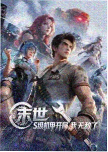 家庭伦理动画 雪落无声 海报